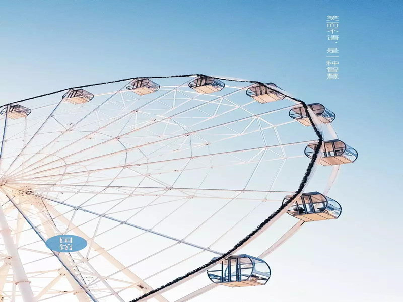 笑而不語，是一種智慧；痛而不言，是一種樂觀