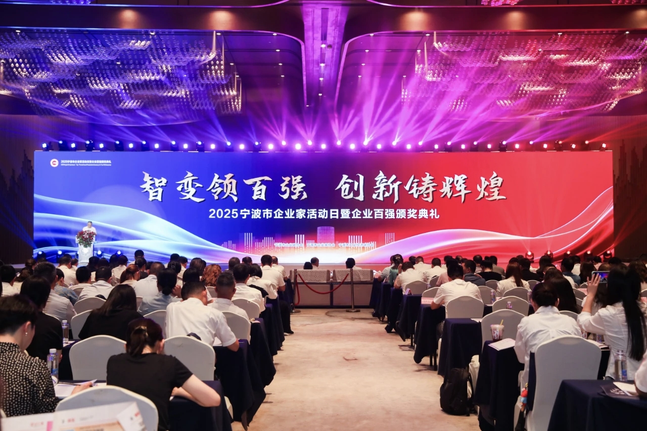 世茂銅業再度蟬聯寧波“雙百強”，營收超百億彰顯制造實力！